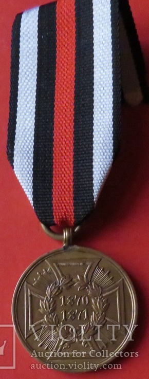 Медаль из захваченных пушек‘’За военные заслуги,‘’Королевство Пруссия, фото №2