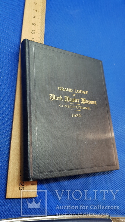 Масонська конституція 1930 з ілюстраціями