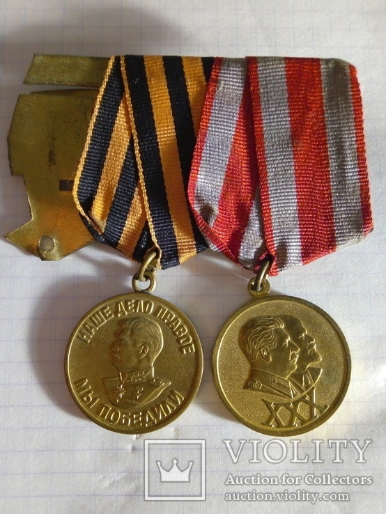 Медали За победу над Германией и 30 лет советской армии и флота на бронзовой колодке, фото №2