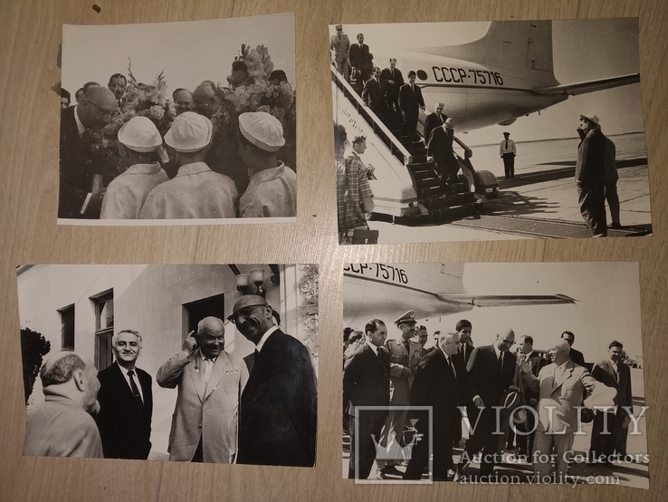 4 фото Хрущев Ковпак Брежнев Микоян и иностранный гость Аэропорт, фото №2