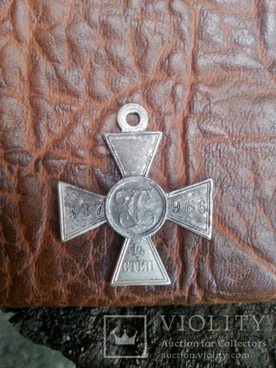 Георгиевский крест 4 ст. 337966, фото №10