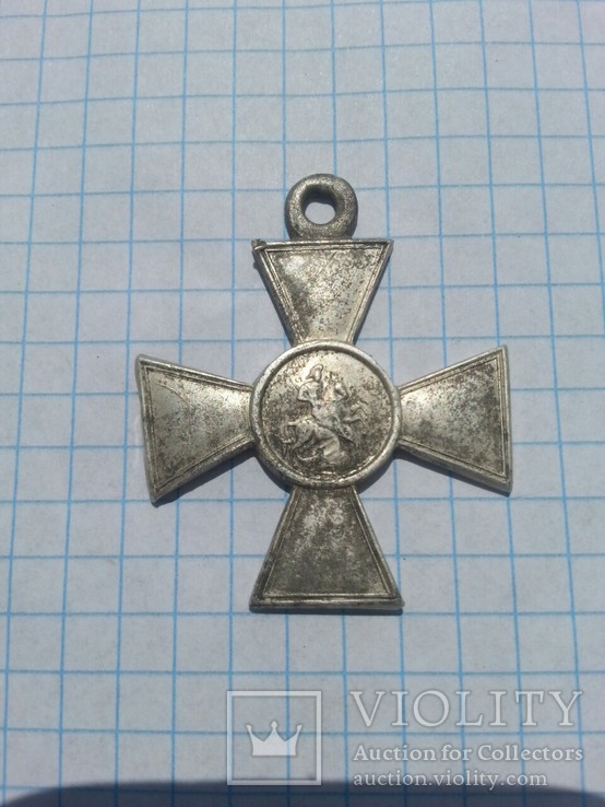 Георгиевский крест 4 ст. 337966, фото №12