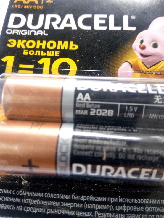Батарейки Duracell пара одна из самых живучих, photo number 4
