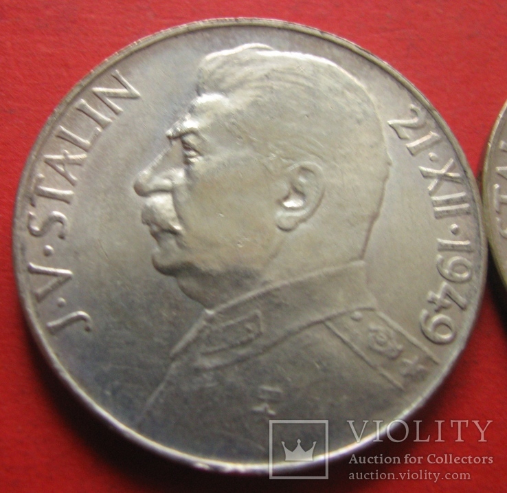Чехословаччина 50 і 100 крон 1949, фото №3