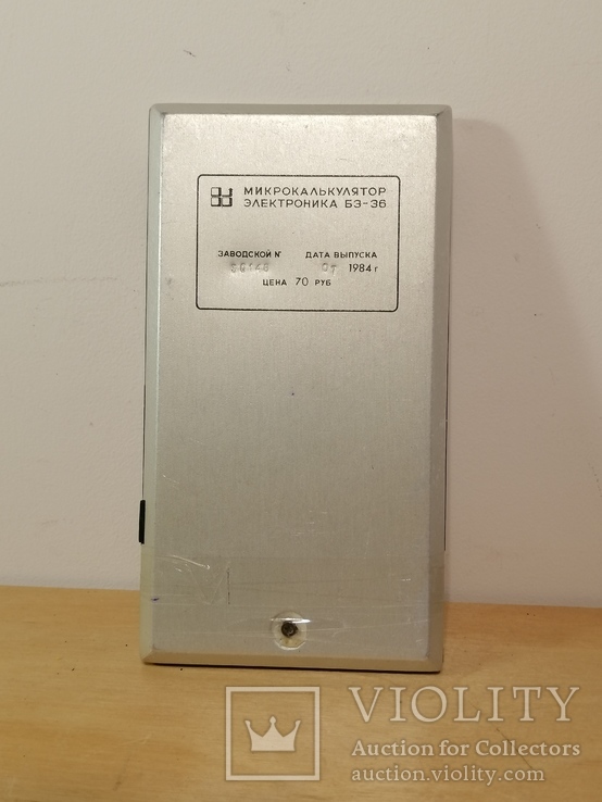 Калькулятор  Єлектроника Б3-36, фото №5