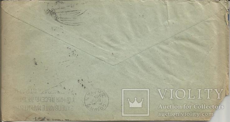 Germany 1939 Reich On Envelope Station Postmark, photo number 3