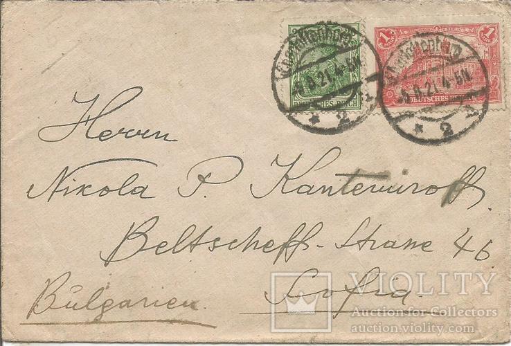 Germany 1923 Reich Envelope Berlin-Sofia, photo number 2