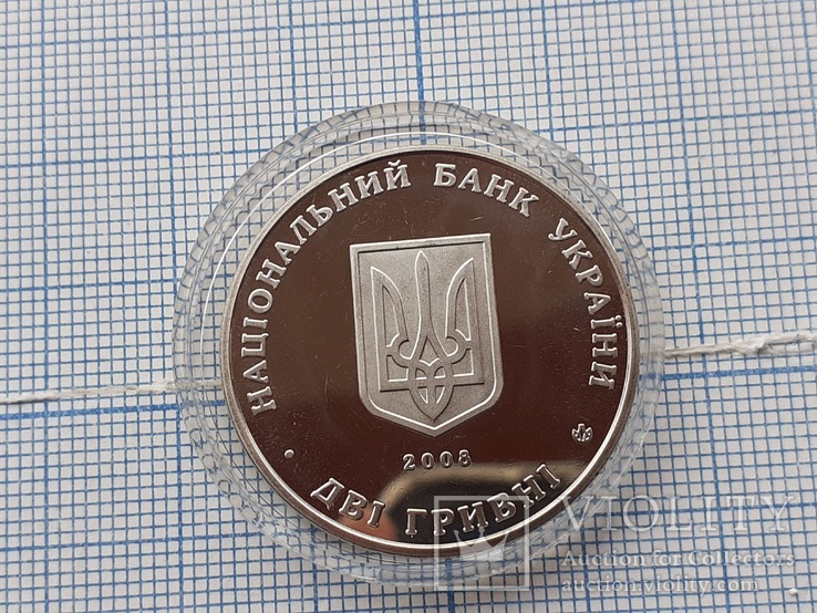 Сидор Голубович 1873 -1938 г.г. 2 грн 2008 года, фото №5