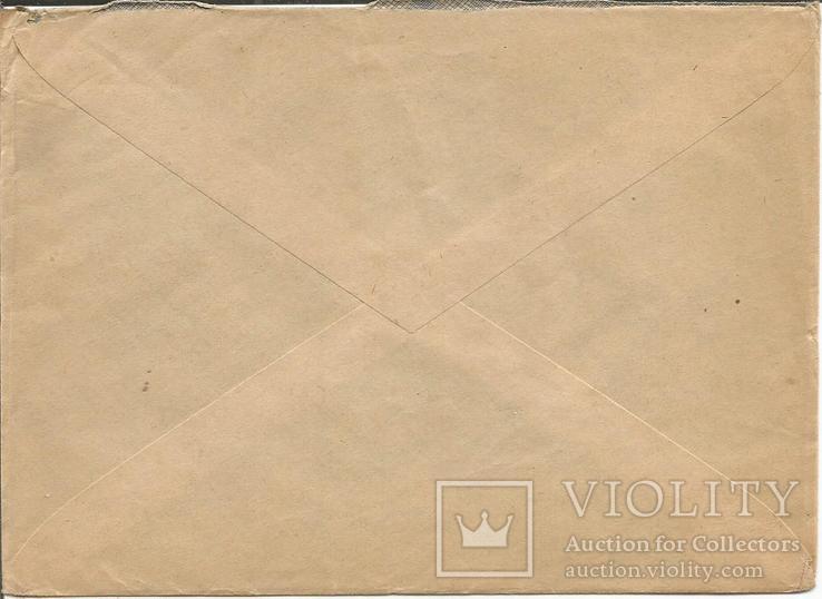 Германия 1944 Рейх Скачки на приз Вены Полная серия Конверт, photo number 3