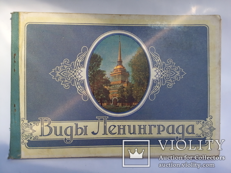  Набор открыток Виды Ленинграда 1956г СССР, фото №2