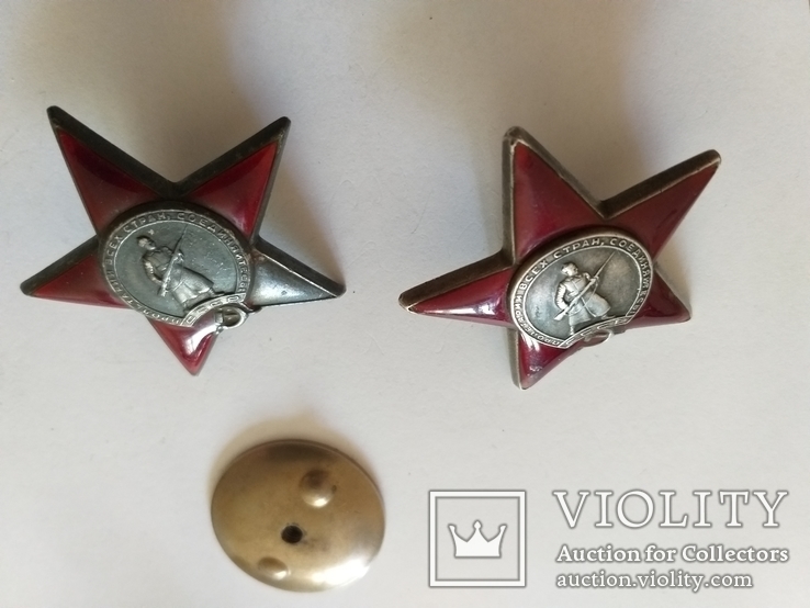 Орден "Красной звезды".серебро и бронза, фото №2