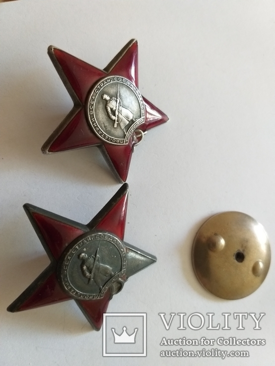Орден "Красной звезды".серебро и бронза, фото №3