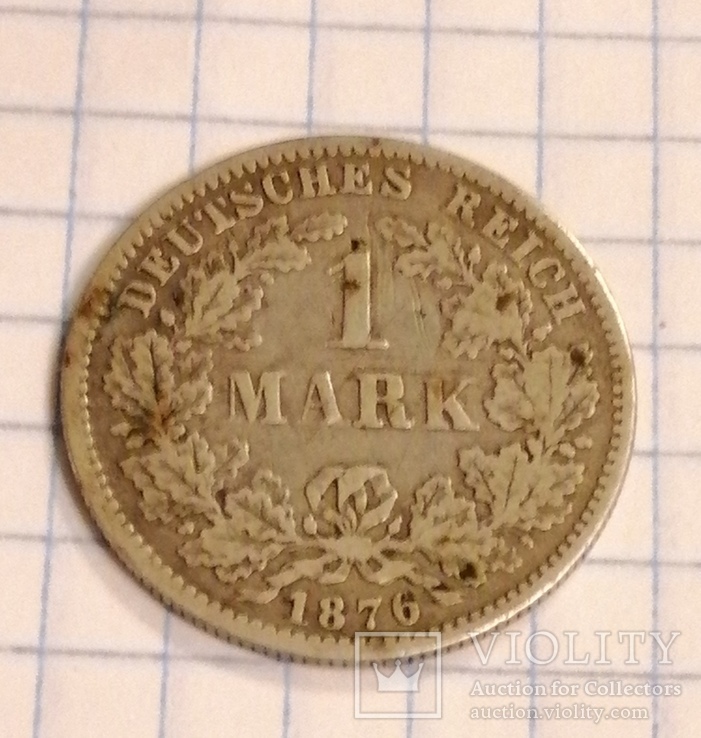 1 марка 1876 года. Германия(серебро)