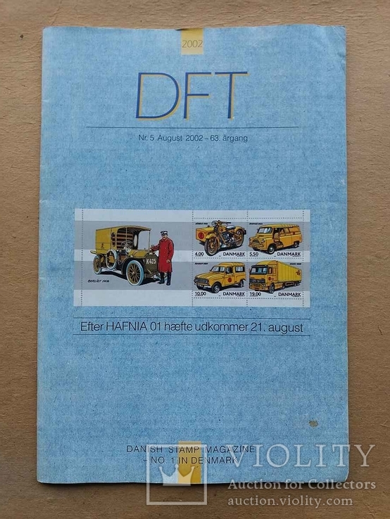 DFT 2002, фото №2