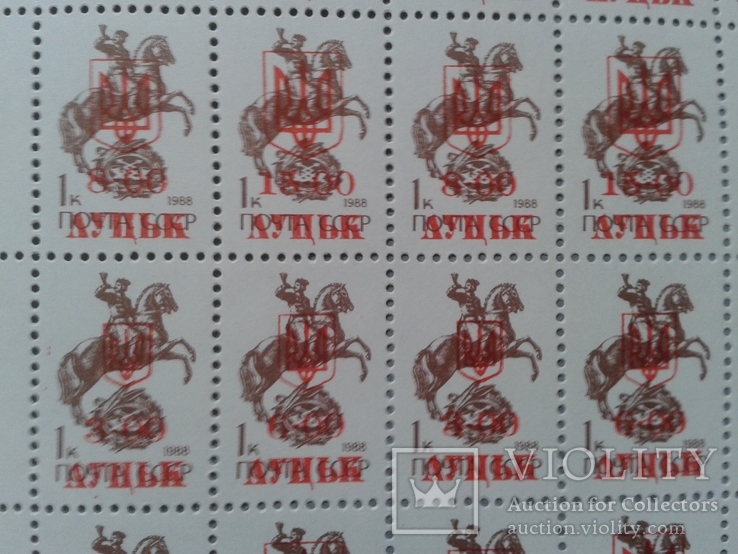 Украина провизории луцк 1993г лист I MNH, фото №3