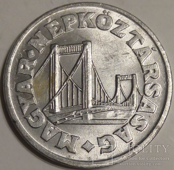Венгрия 50 филлеров 1982, фото №3