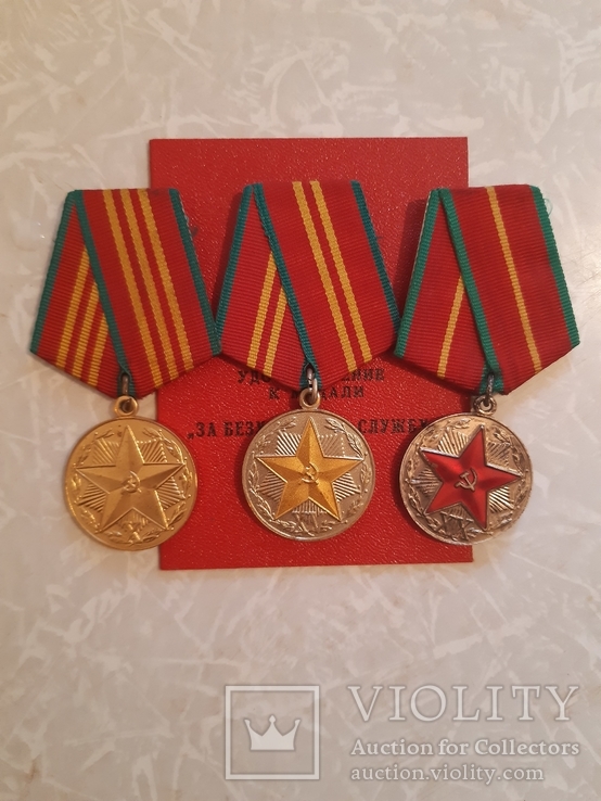 Комплект медалей: За безупречную службу 10,15 и 20 лет в КГБ СССР на одном документе., фото №2