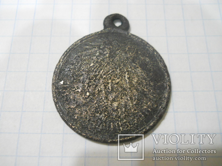 Медаль «В память Крымской войны 1853-1856гг.», фото №2