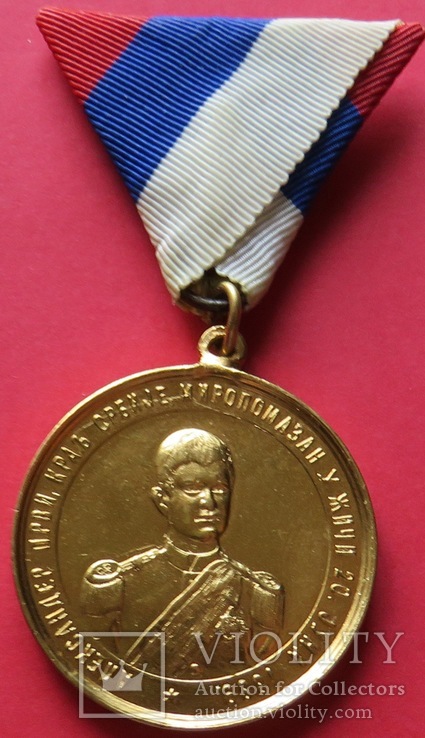  медаль "В память миропомазания короля Сербии Александра I в 1889 г.9, фото №2