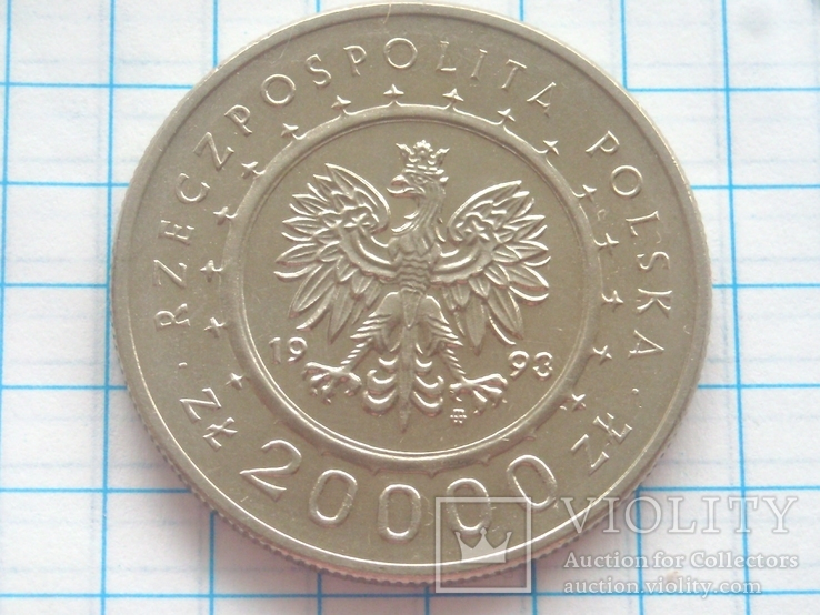 20 000 злотых, Польша, 1993г., фото №3