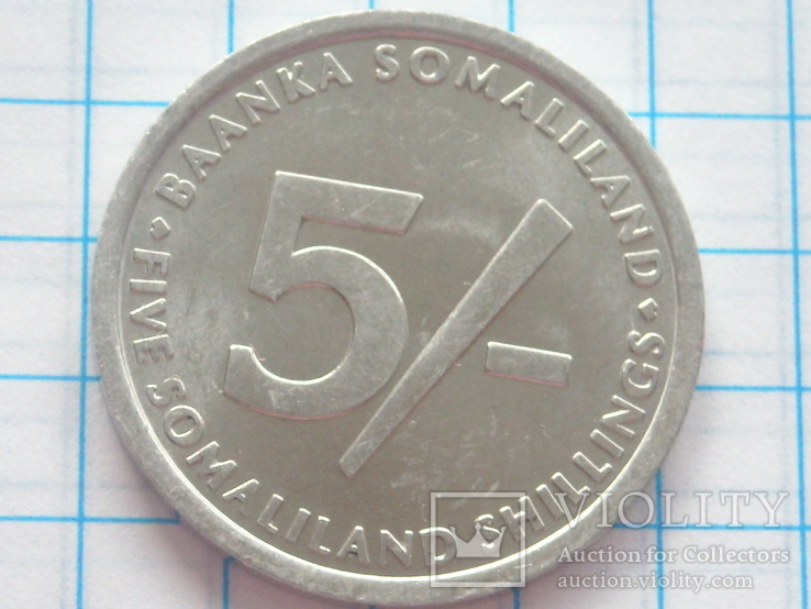  5 шиллингов, Сомалиленд, 2005г., фото №3