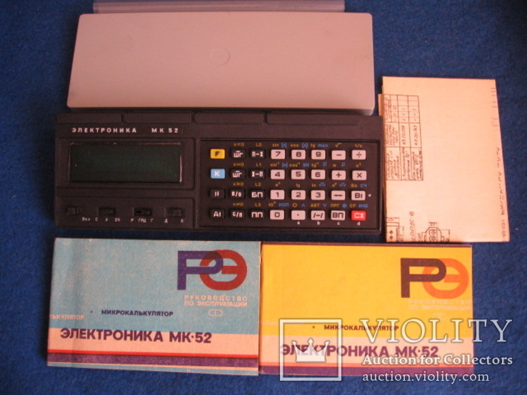 Калькулятор Электроника МК-52