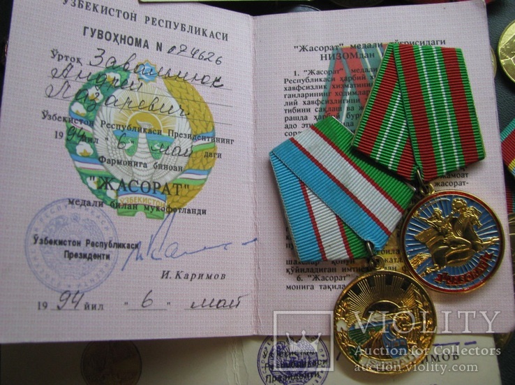 20 медалей на гв.прапорщика, фото №5