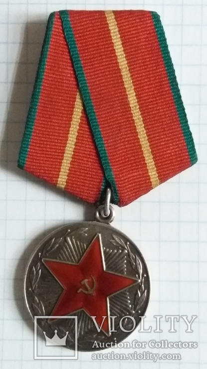 Медаль I степени серебро, фото №2