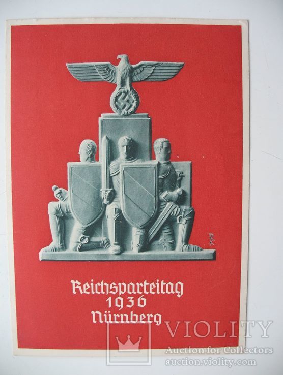 Открытка в честь VIII  съезда партии НСДАП 1936 года  «Съезд чести» Третий Рейх