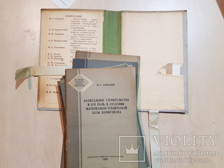 Строительство в начальных экономических школах 1960 год., фото №7