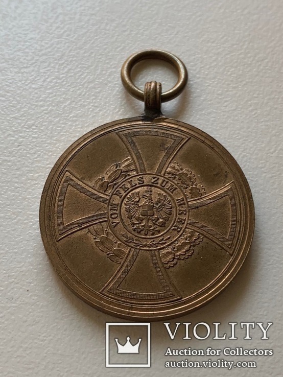 Медаль Гогенцоллернов За преданность своему королю 1848-1849 гг бронза Пруссия, фото №2
