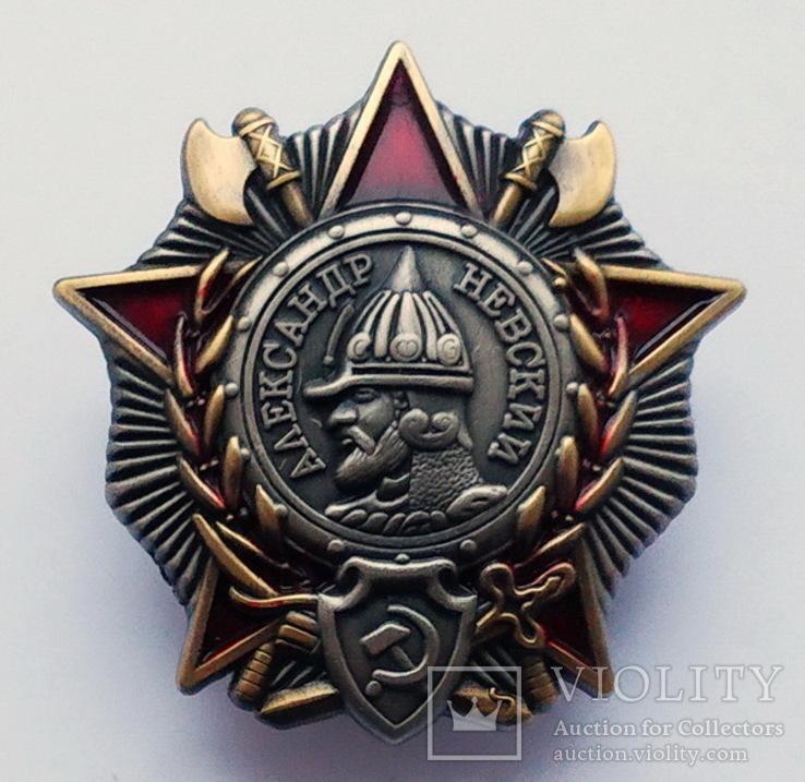 Орден Александра Невского (копия)