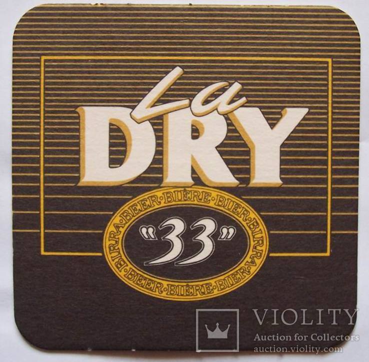 Бирдекель La dry 33, Бельгия.