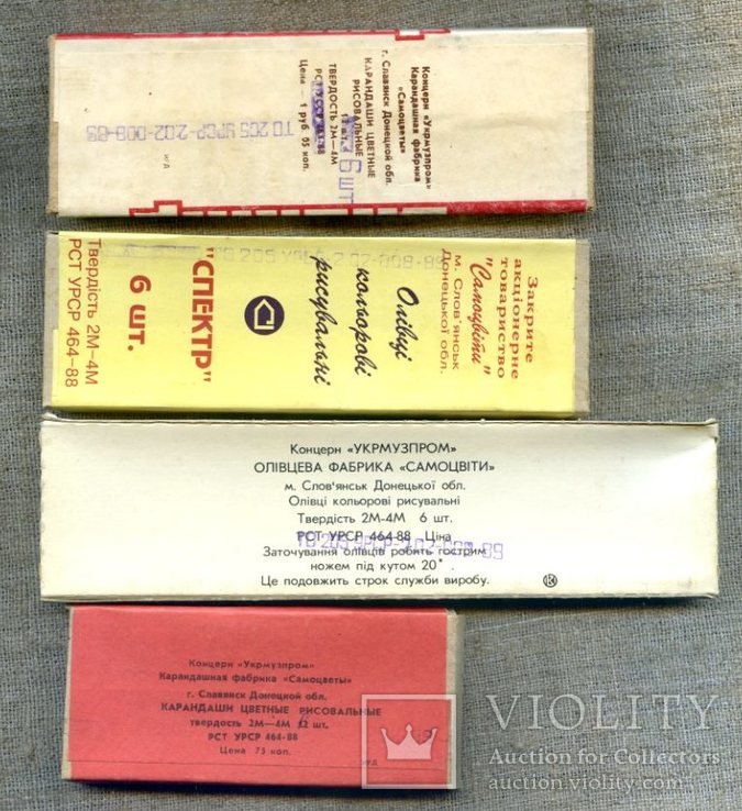 Чотири коробки олівців, Слов'янськ, фото №3