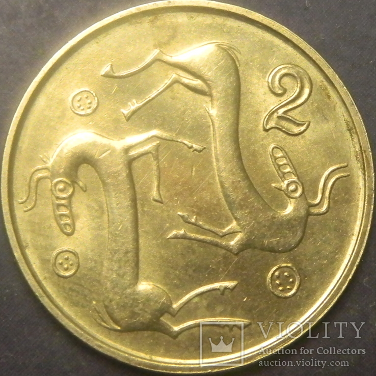 2 центи Кіпр 1998, фото №2