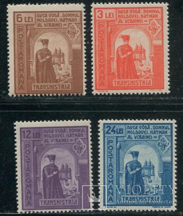 1941 Румыния  MNH ** полная серия Губернаторство Транснистрия