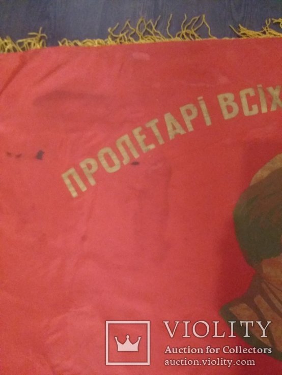 Перехидний прапор СССР, фото №8