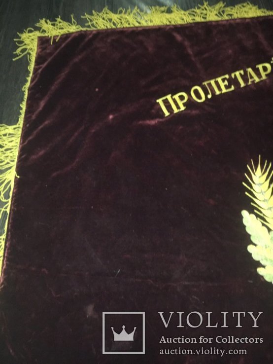 Знамя СССР Бархат № 2, фото №5