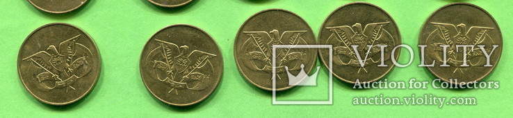 Йемен 5 и 10 филсов 20 монет в лоте, фото №11