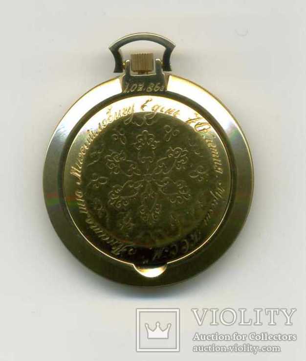 Часы Луч карманные позолоченные СССР  с гравировкой . На ходу., фото №5