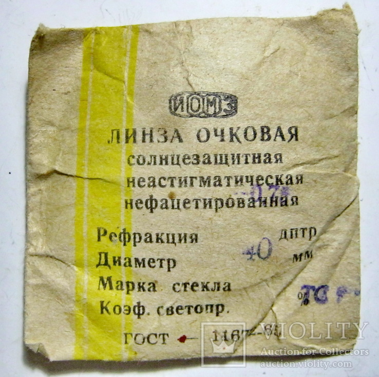 Линза очковая, фото №11