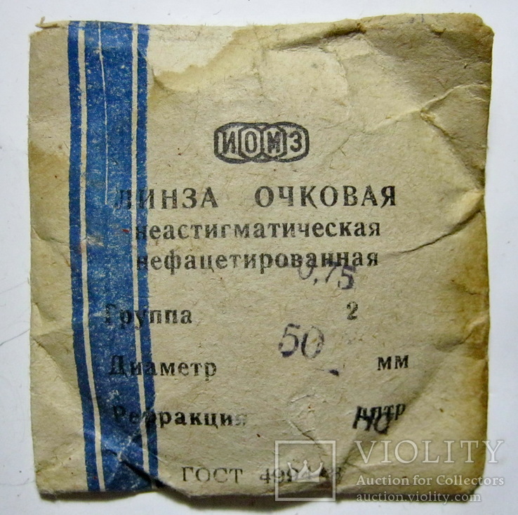 Линза очковая, фото №12