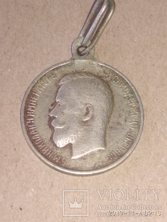 Медаль За храбрость, фото №4