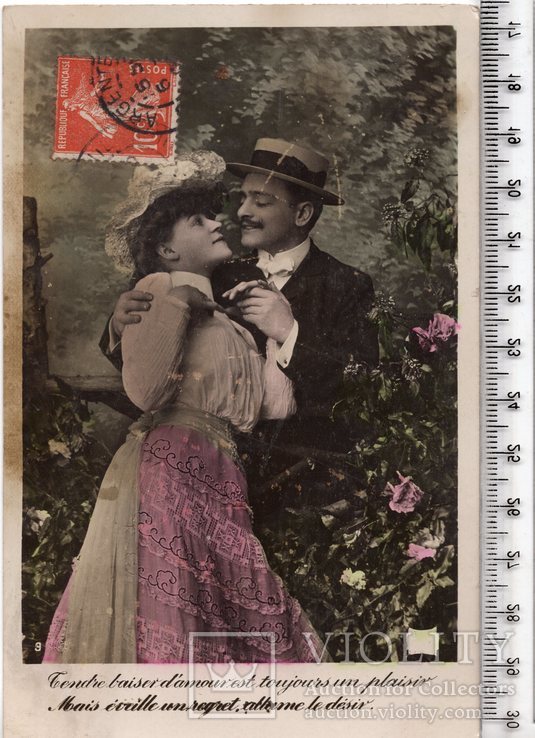 Старинная открытка. До 1945 годa. Фэнтези, пара мужчина женщина.