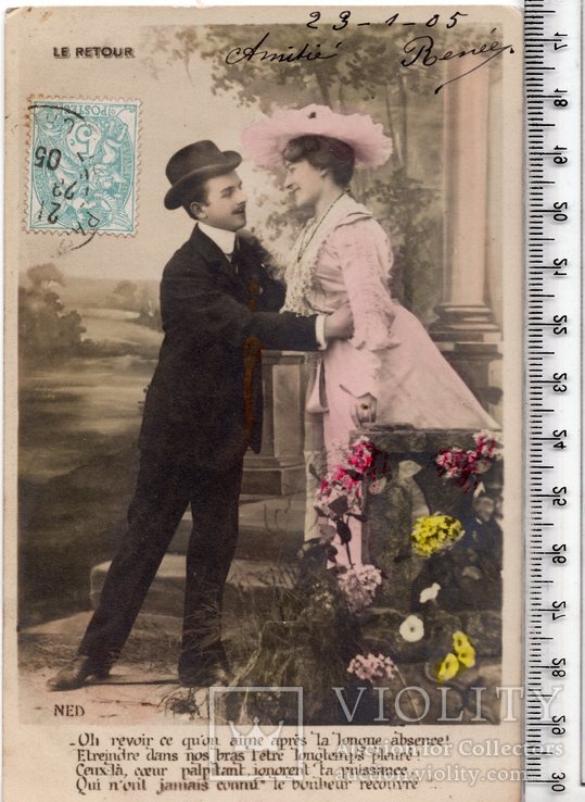 Старинная открытка. 1905 год. Фэнтези, пара мужчина женщина.