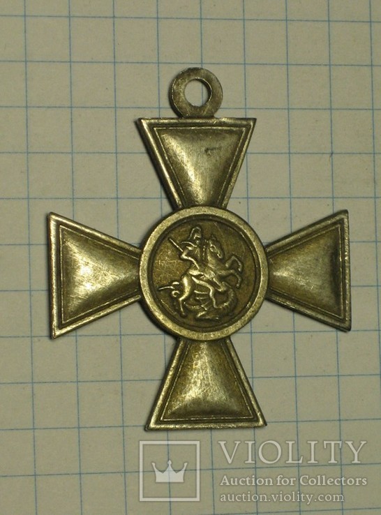 Георгиевский крест А копия, фото №3