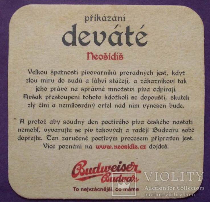 Бирдекель Budweiser Budvar devate, Чехия., фото №3