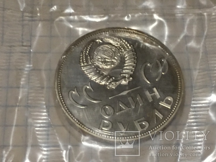 Спайка трёх новодельных монет 1988 г.  Пруф, фото №5