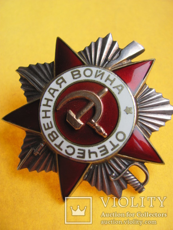 Орден Отечественной войны 2 степени №940912, фото №9