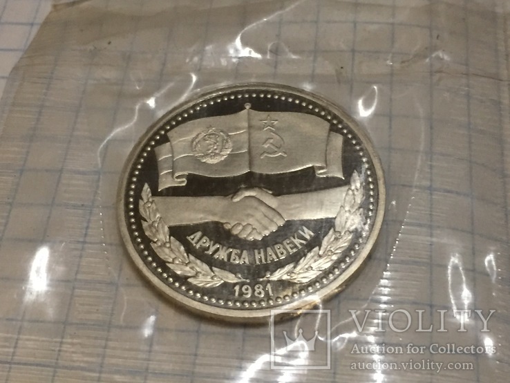Спайка трёх новодельных монет 1988 год. Пруф, фото №8
